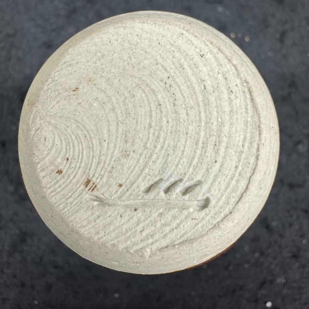 加藤弥右衛門 瀬戸 肩付茶入 共箱