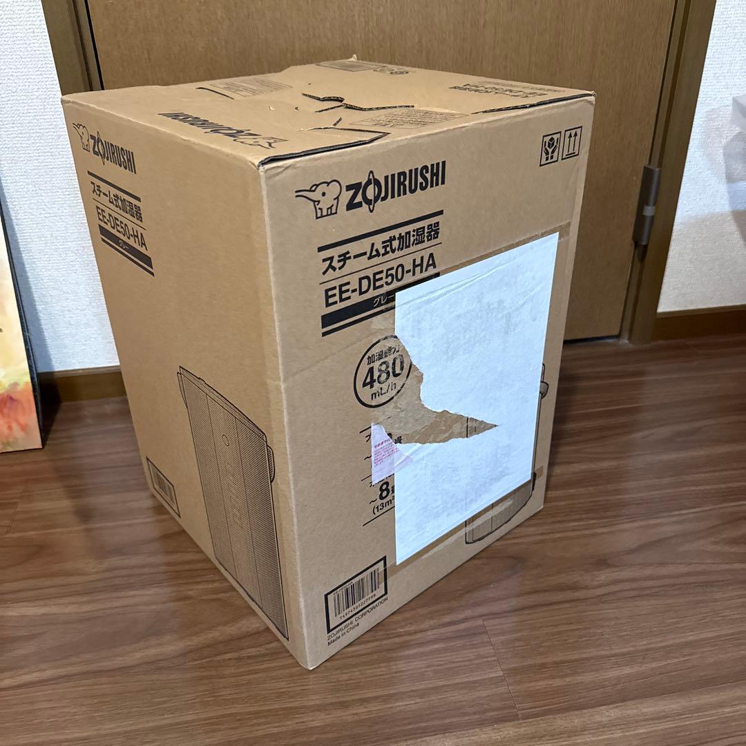 ⚪︎美品1度使用⚪︎象印スチーム式加湿器　EE-DE50-HA