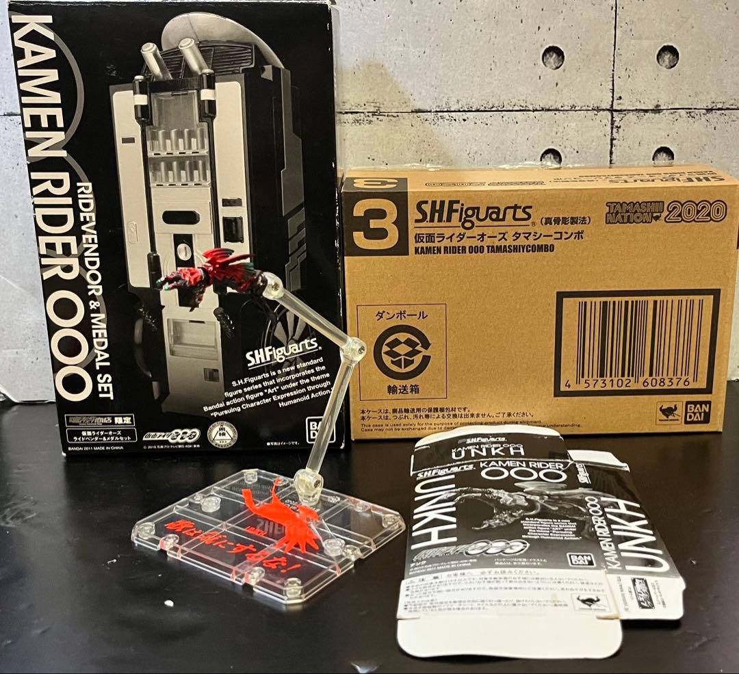 真骨彫 仮面ライダーオーズ タマシー、スーパータトバコンボ ライドベンダー