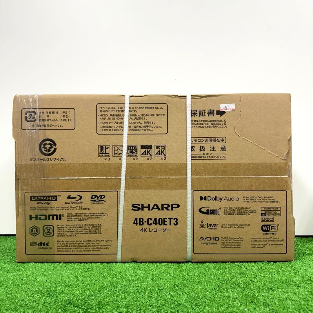 未開封 シャープ 4B-C40ET3 ブルーレイレコーダー AQUOS 4K