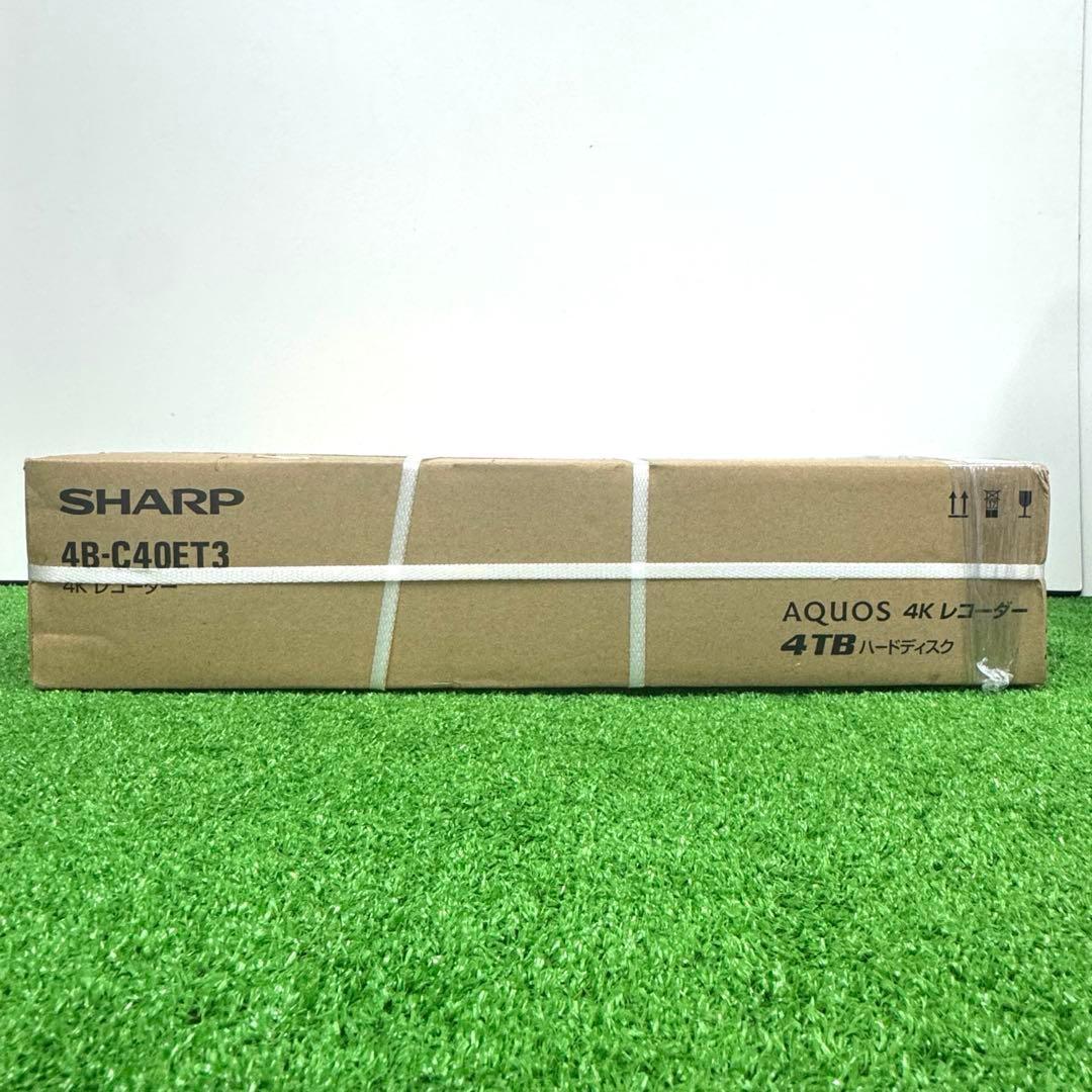 未開封 シャープ 4B-C40ET3 ブルーレイレコーダー AQUOS 4K