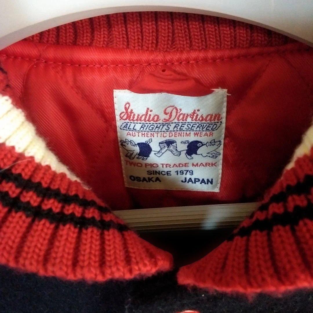 Studio D'Artisan 刺繍スタジャン