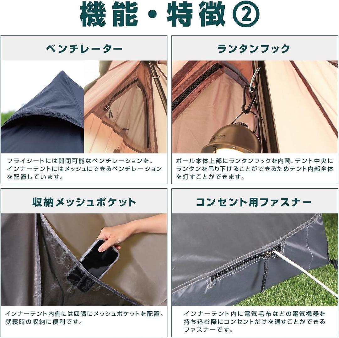 VASTLAND ヴァストランド ワンポールテント S　いろいろ付属品あります