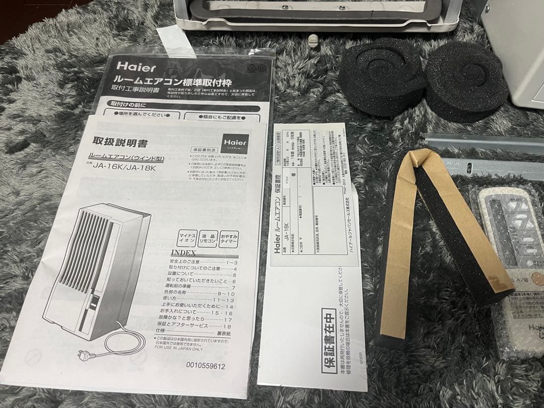 I新品‼️未使用品‼️全国送料無料‼️ハイアールエアコンJA-16K