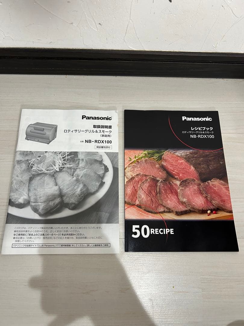 【未使用品】パナソニック NB-RDX100-K ブラック