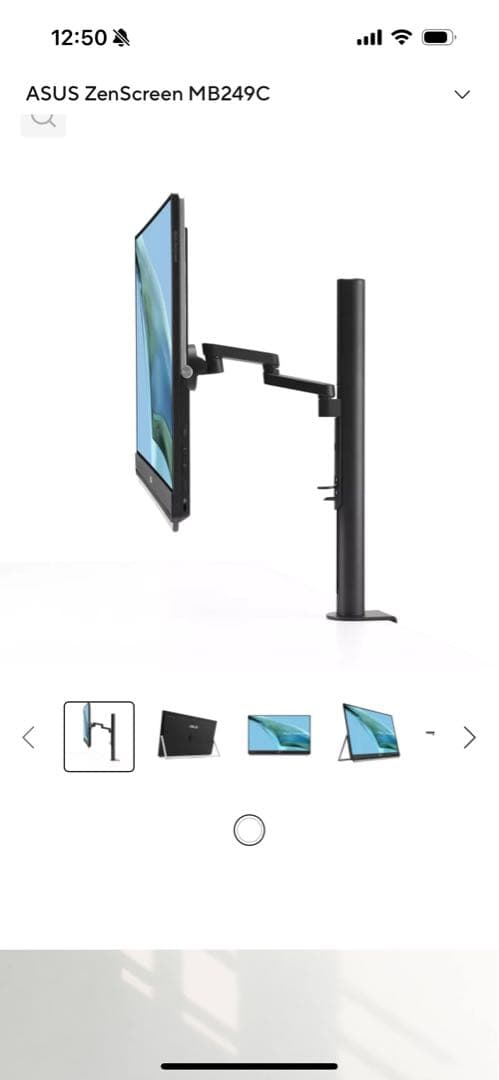 ASUS ZenScreen MB249C 24インチ モニターケース付き