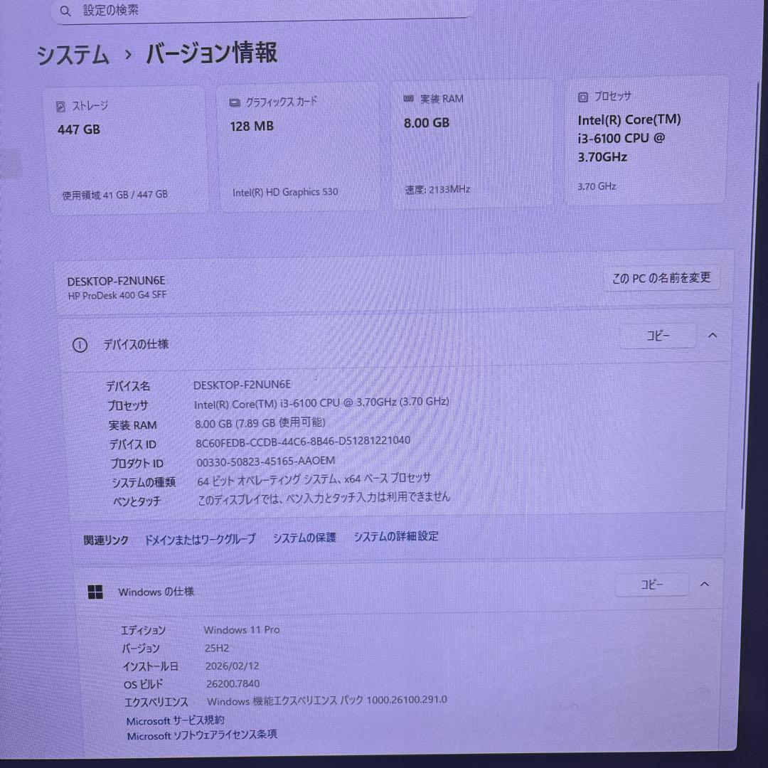 Windowsデスクトップ HP ProDesk Deskpro 400 G4 Windows11