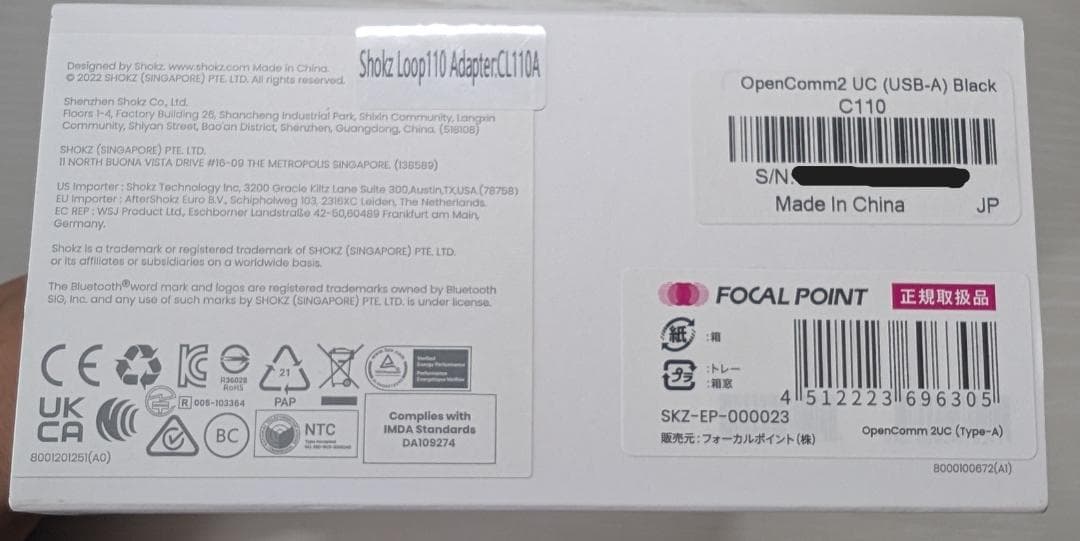 SHOKZ OPENCOMM2UC ワイヤレスヘッドセットUSB-Aドングル付