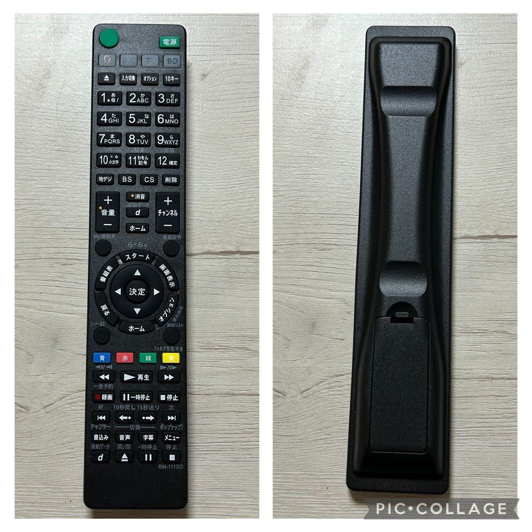 送料込み‼️2TBに増量‼️2番組録画SONYブルーレイレコーダー BDZ-RX50