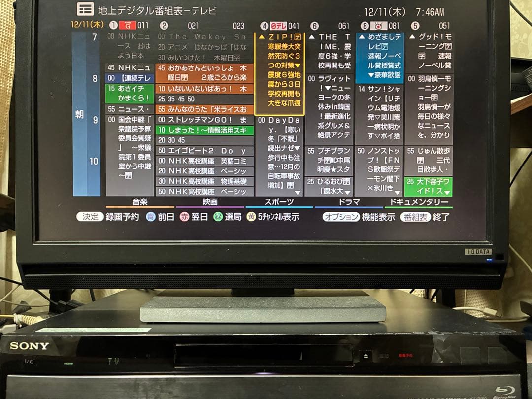 送料込み‼️2TBに増量‼️2番組録画SONYブルーレイレコーダー BDZ-RX50