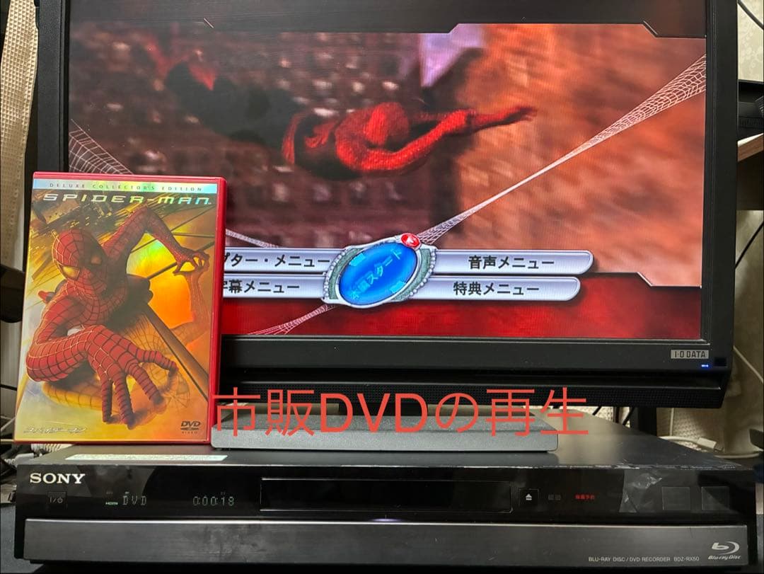 送料込み‼️2TBに増量‼️2番組録画SONYブルーレイレコーダー BDZ-RX50