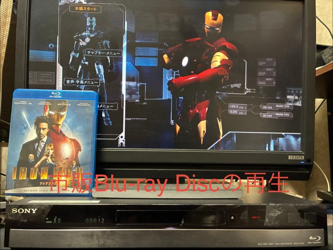 送料込み‼️2TBに増量‼️2番組録画SONYブルーレイレコーダー BDZ-RX50