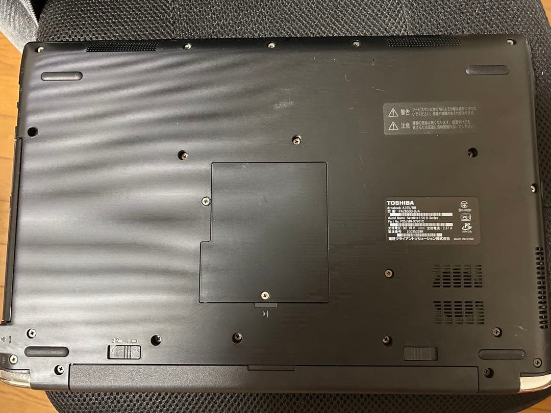 東芝 TOSHIBA dynabook AZ65/BB ノートパソコン PC