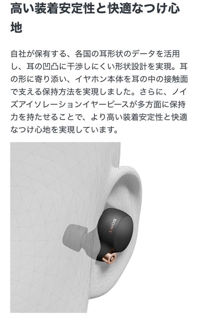 【新品未使用】 SONY WFー1000XM4 プラチナシルバー ソニー