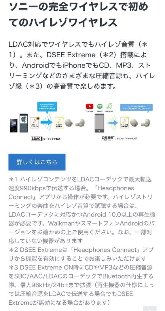【新品未使用】 SONY WFー1000XM4 プラチナシルバー ソニー