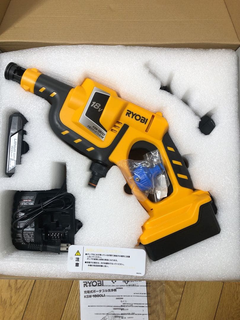 新品未使用 RYOBI 高圧洗浄機 KSW-1800L1