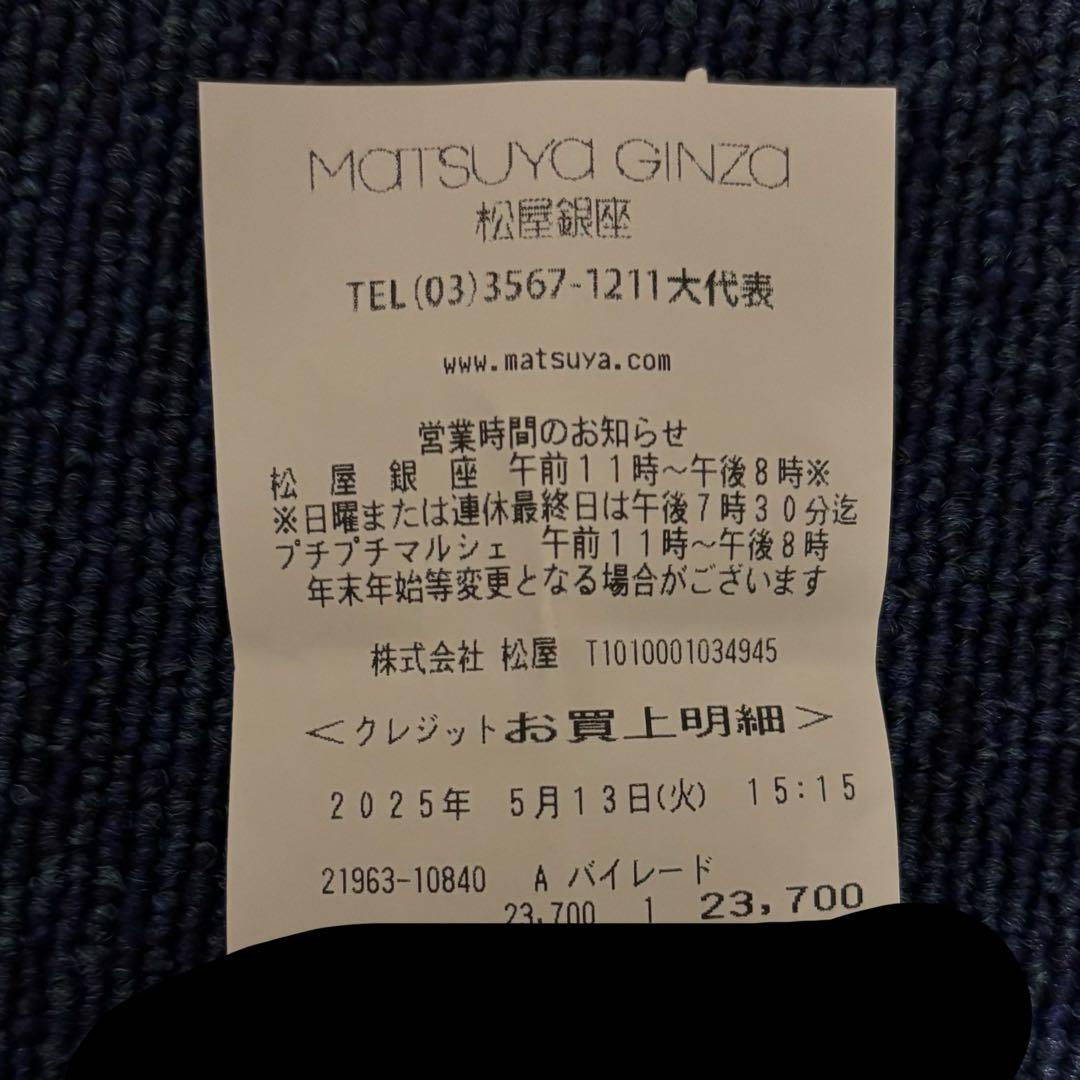 BYREDO BLANCHE ブランシュ　香水　バイレード