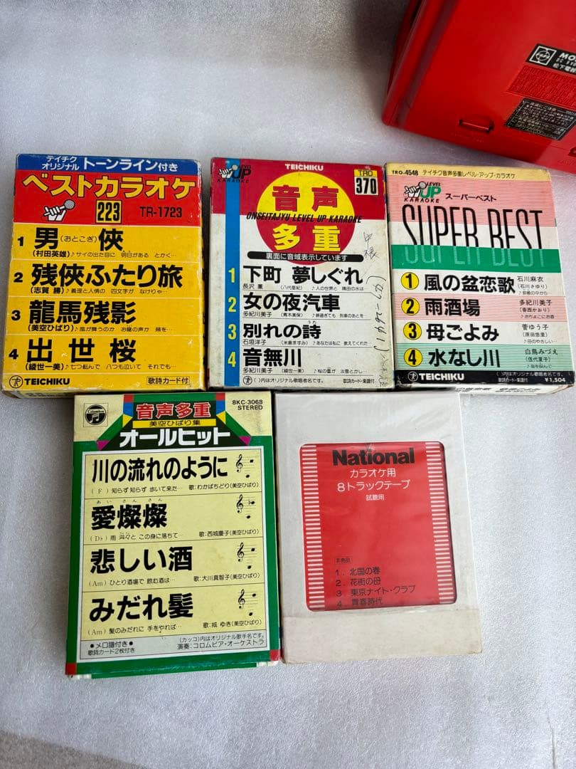 【動作確認済】National ナショナル　カラオケ用8　RQ-8 昭和　レトロ