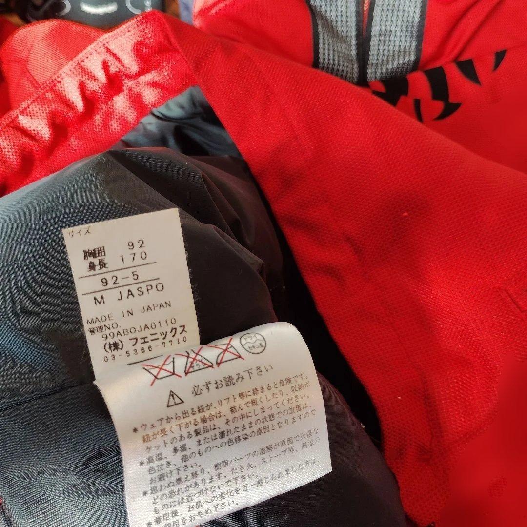 BOGNER スキーウェア上下 ドイツデザイン