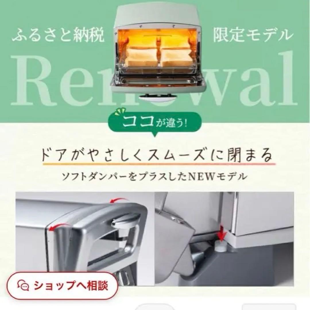 アラジングラファイト　グリル&トースター　 AGT-G13FJ1K 黒　4枚焼