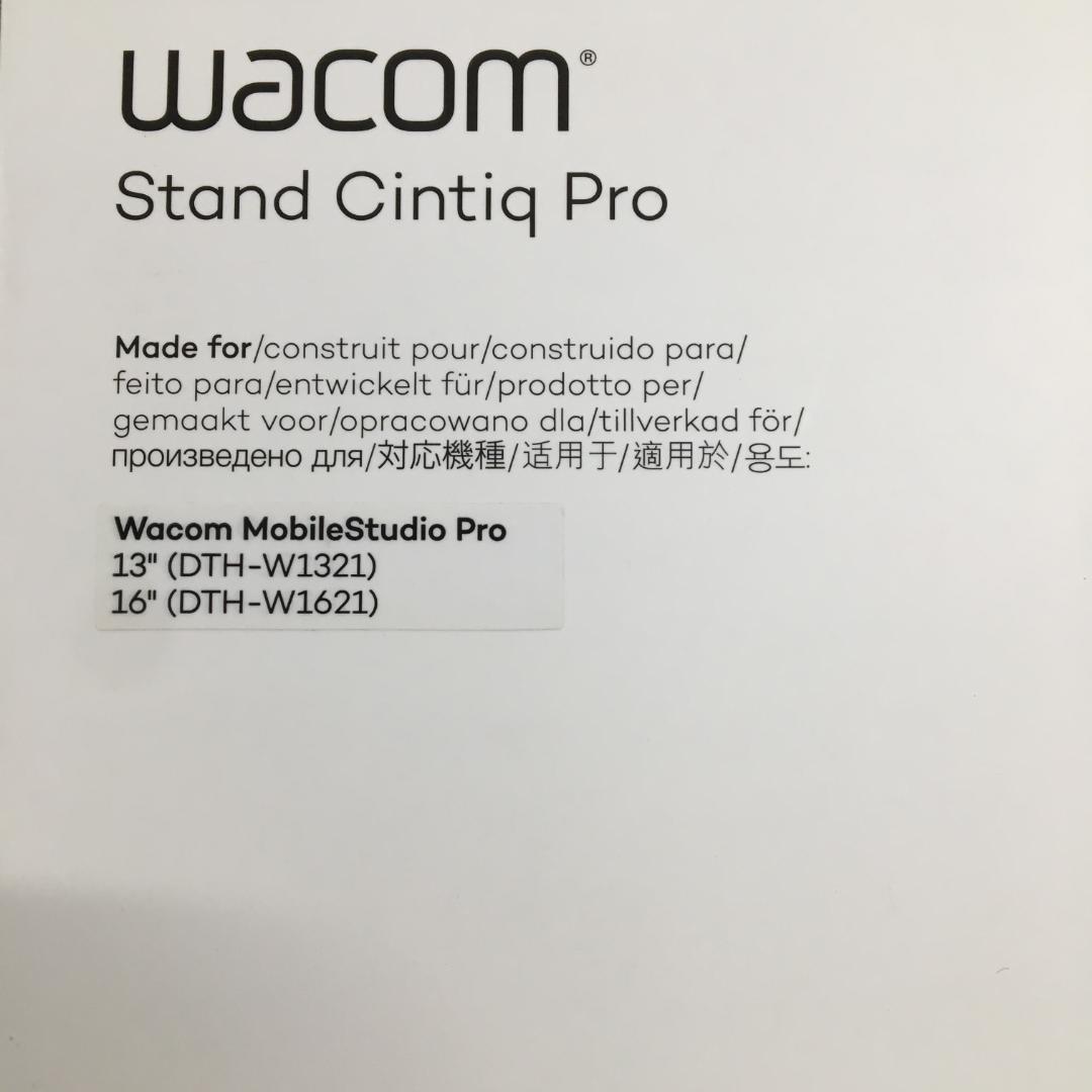 ワコム Wacom Cintiq Pro 13/16専用 モバイルスタンド