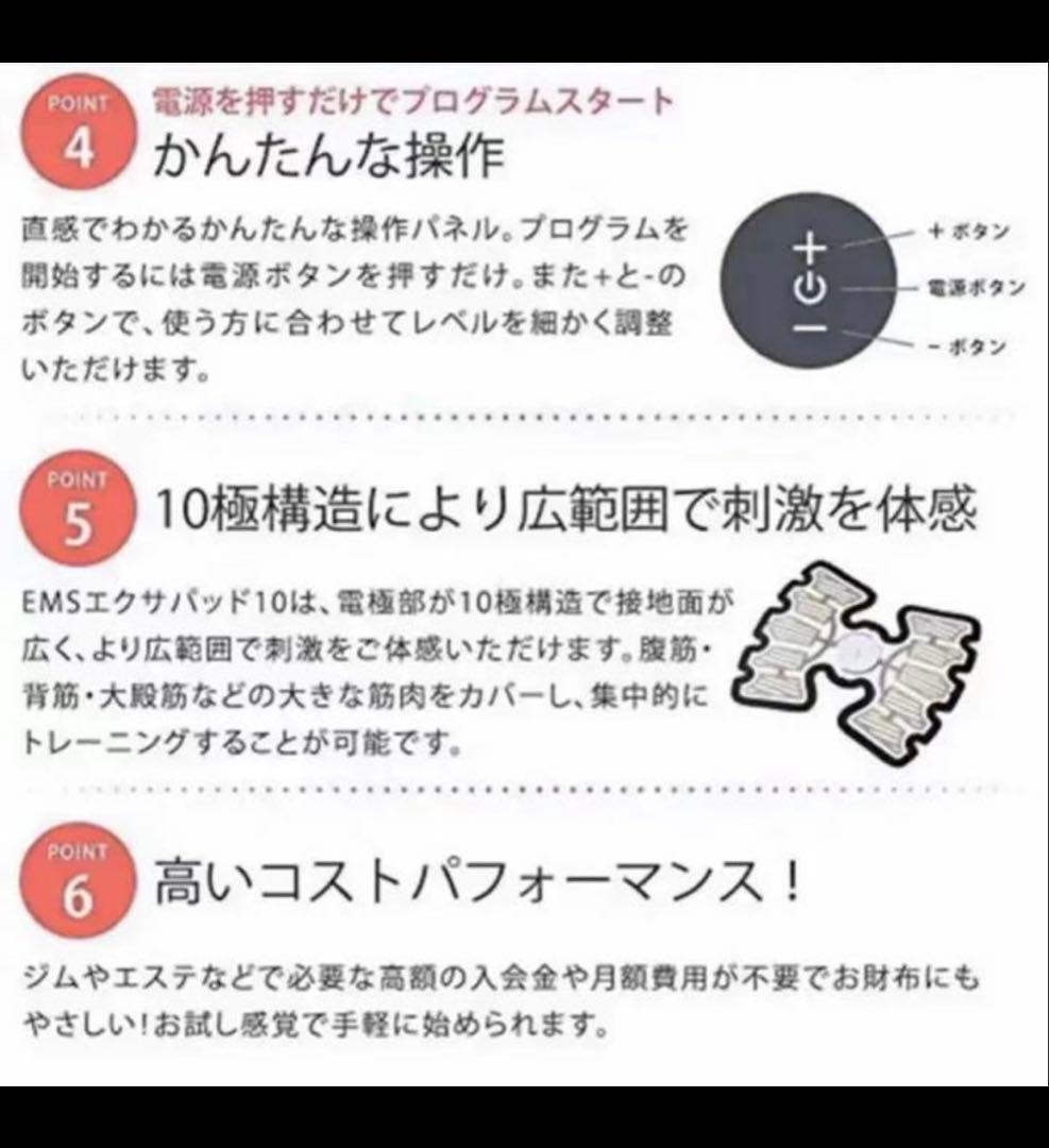 ドクターエア3Dスーパーブレード PRO 音楽再生機能搭載