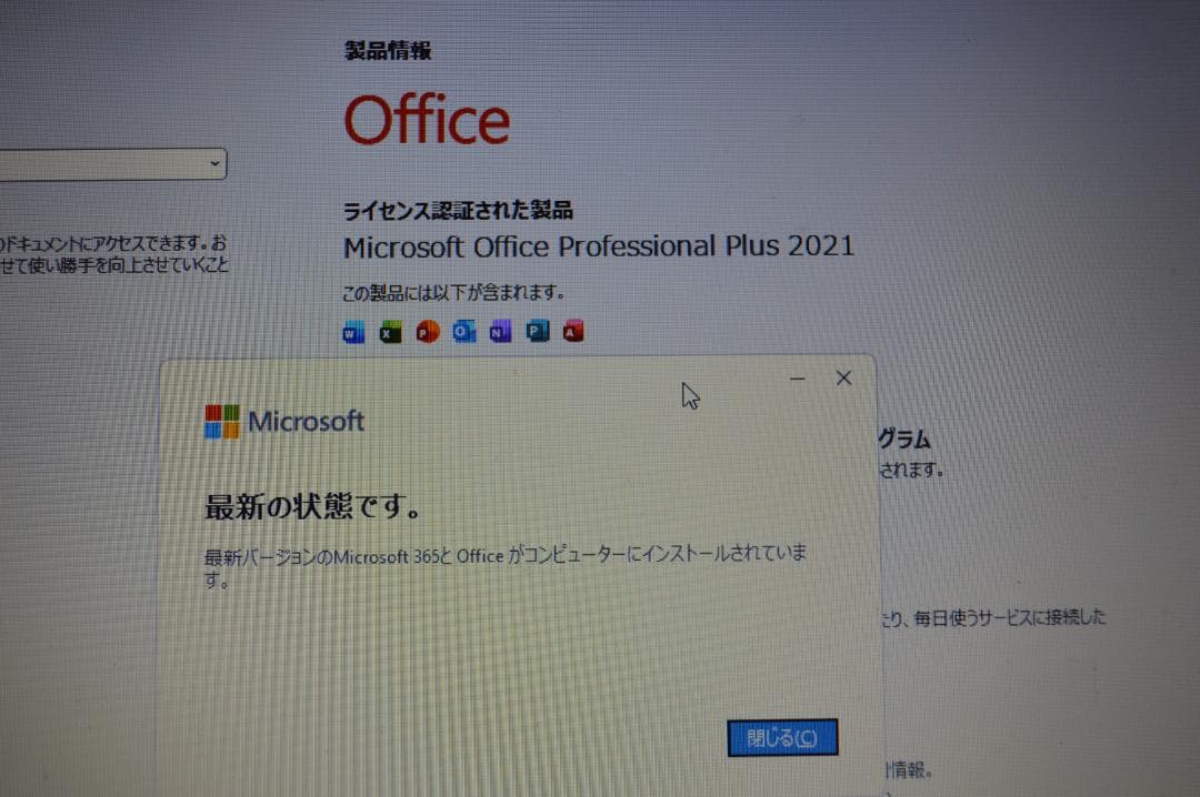 ホワイトLAVIE第8世代Corei7/32G/新品SSD1TB BD再生