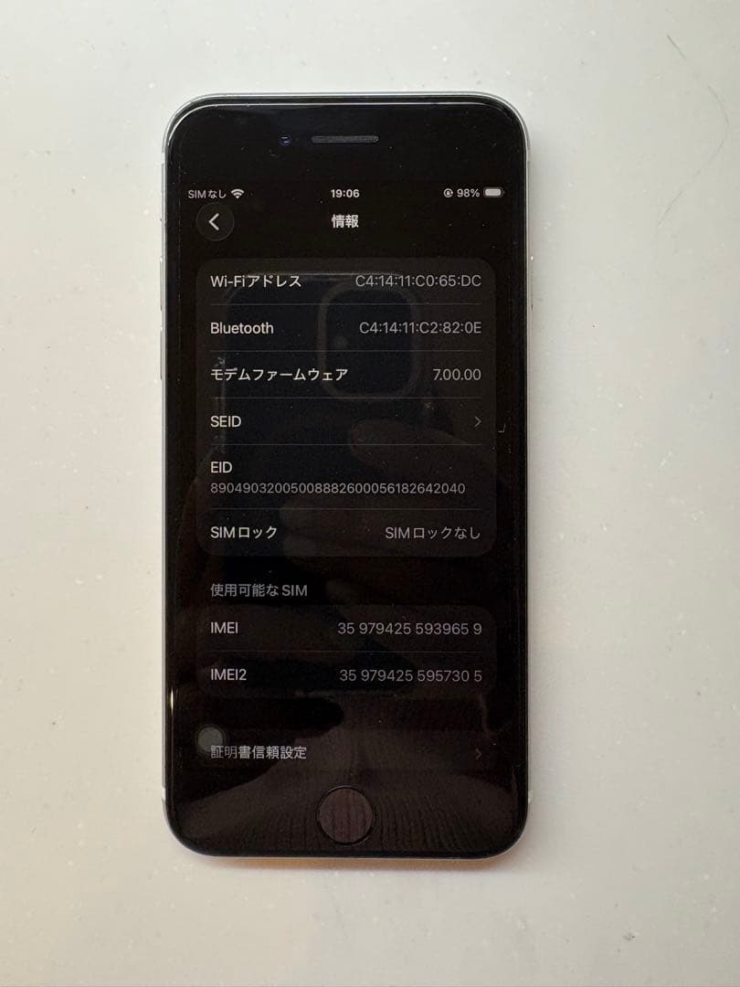 iPhone SE2 本体