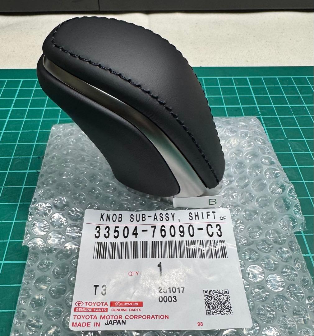 レクサス20系NX現行RX LBX用シフトノブ（UX300e純正加工品）NEW②