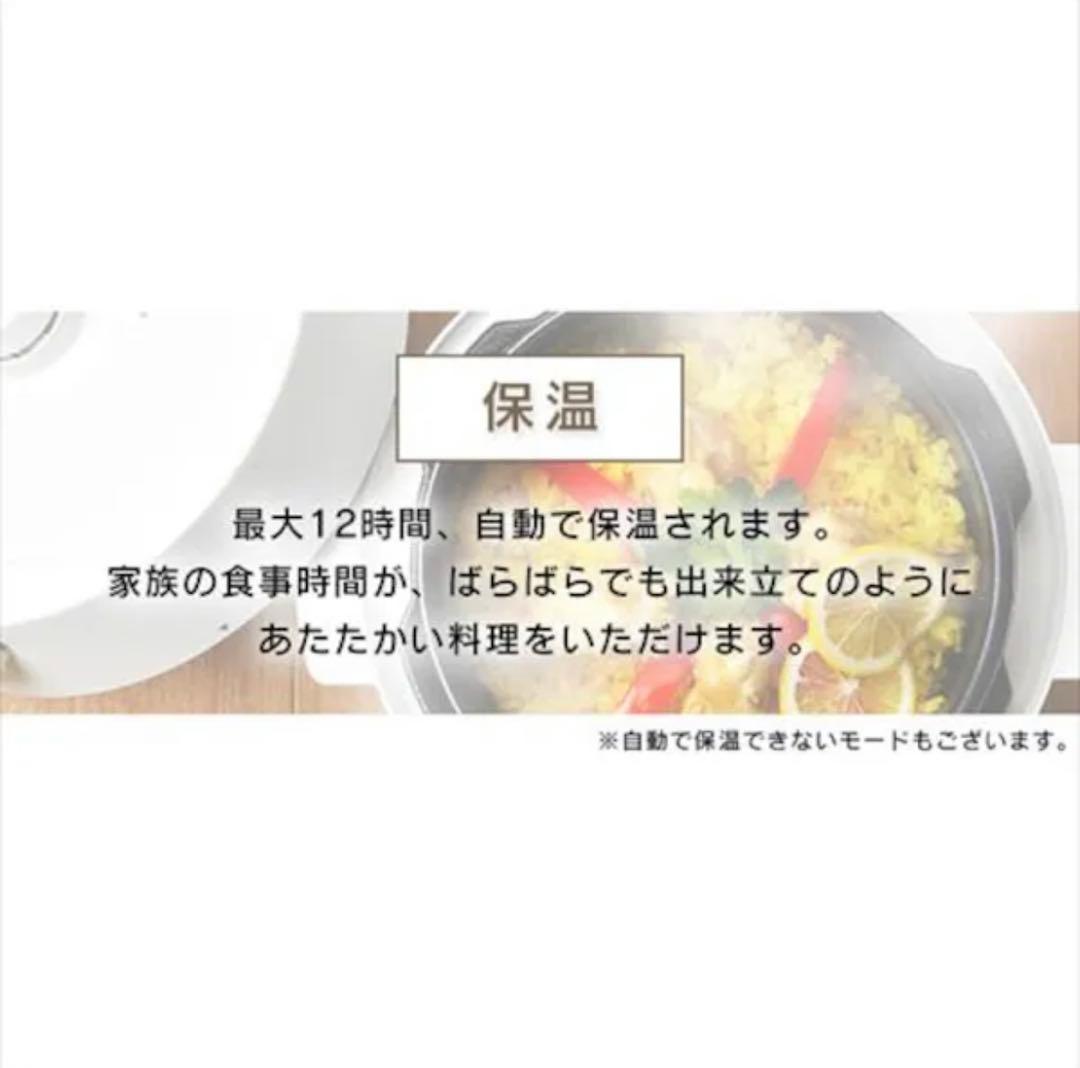 【新品未使用】IRIS OHYAMA 電気圧力鍋 PC-MA2-W 2.2L