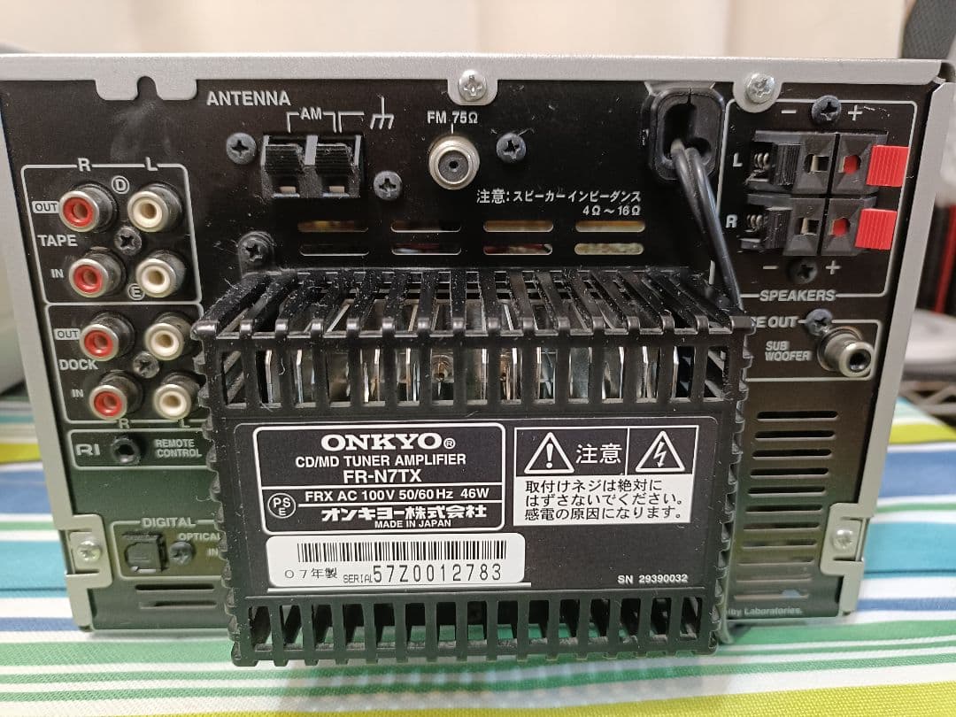 ONKYO FR-N7TX　CD,HiMD,FM/AM　整備済完動品　リモコン付