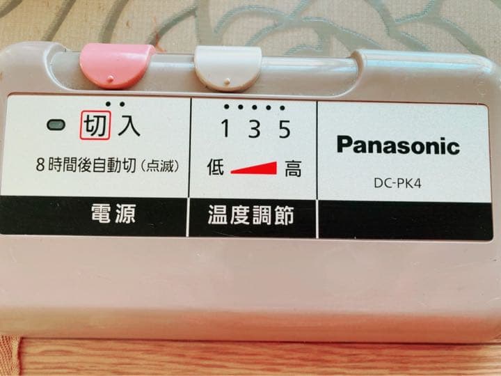 【お正月限定価格！残り1点！】Panasonic ホットパネルＬ