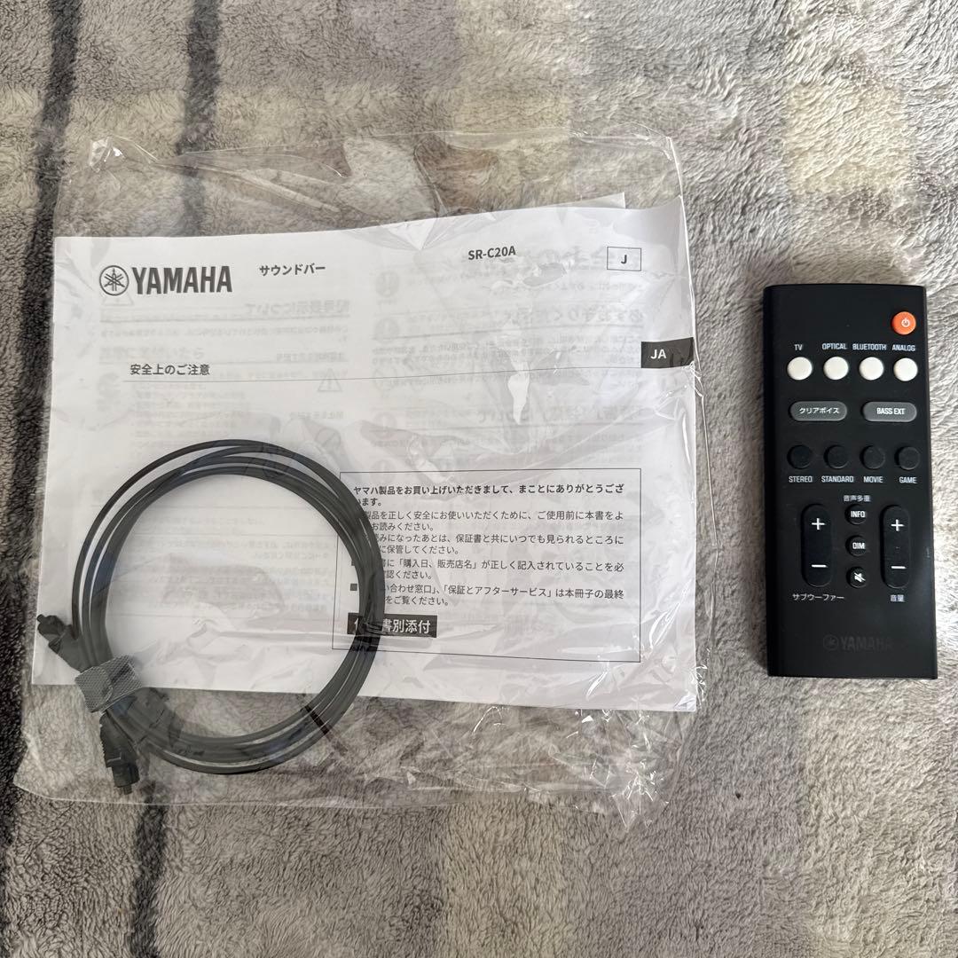 YAMAHA コンパクトサウンドバー SR-C20A ホワイト