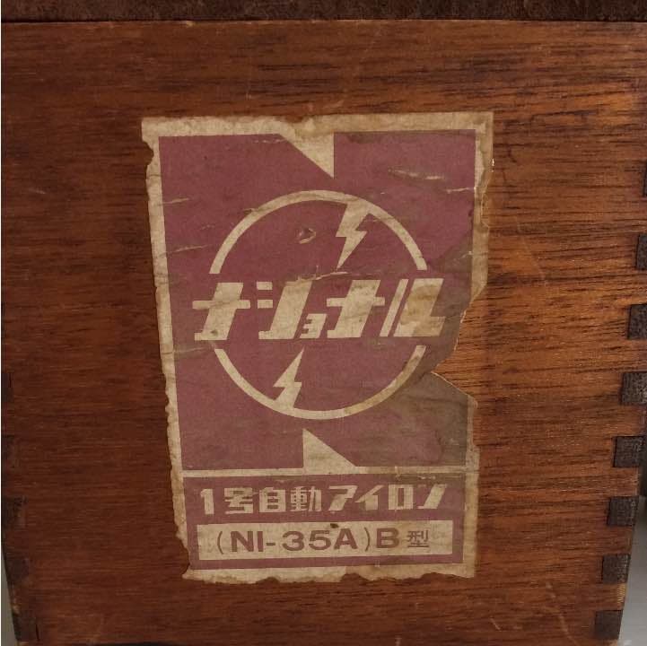 アンティークなアイロン