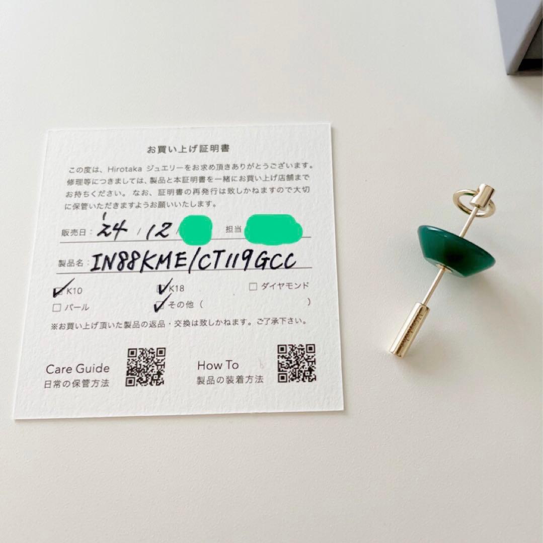 hirotaka \"Spear\" ドアノッカー ピアス Mサイズ