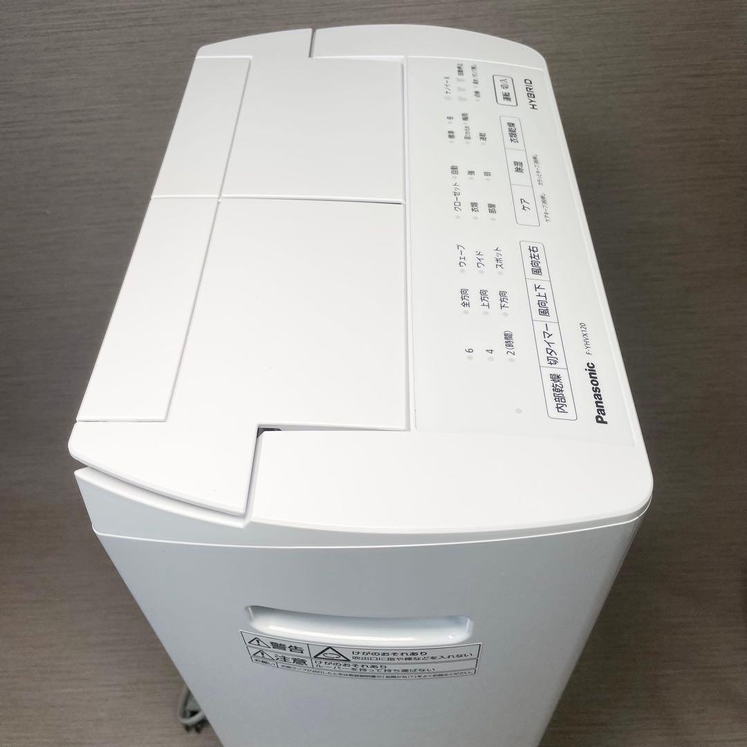 超美品✨Panasonic F-YHVX120 衣類乾燥除湿機 パナソニック