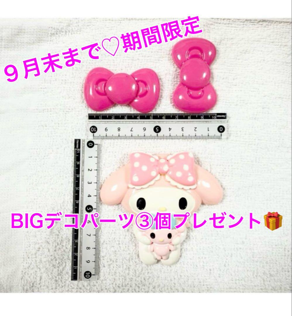 れあ♡ 　Hello Kitty 木製収納ボックス　キティ棚