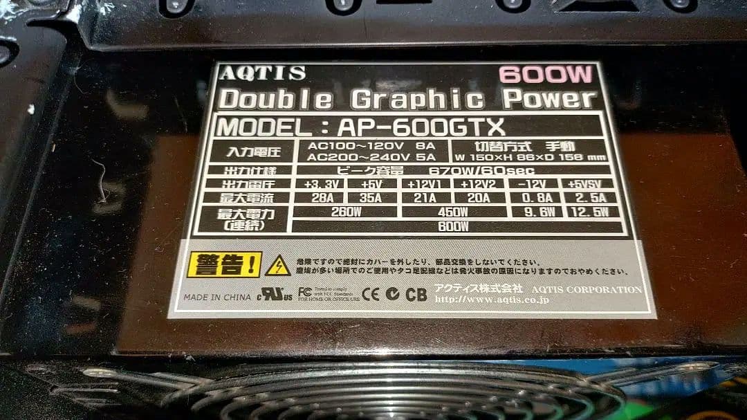 ミドルタワーPCケース MSIグラフィックカード付き ジャンク