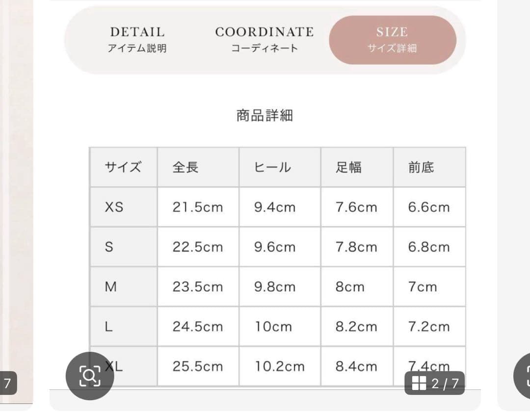 Darich ローファー S