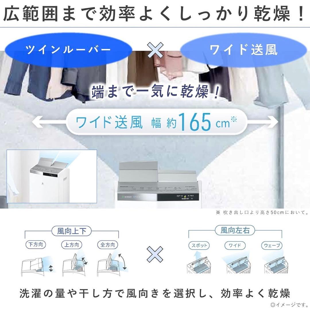 【美品】Panasonic 最上位モデル 2021年製 除湿衣類乾燥機　ホワイト