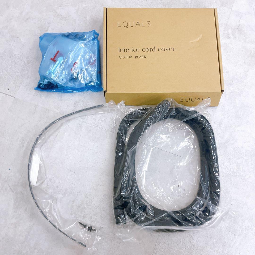 WALL V3 テレビスタンド HITYPE コードカバー付き