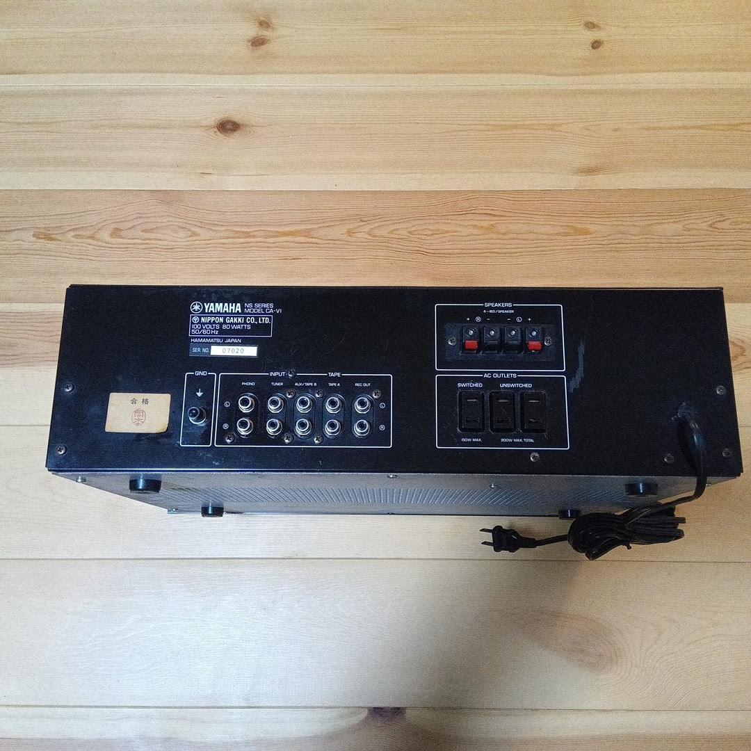YAMAHA プリメインアンプ　CA-V1