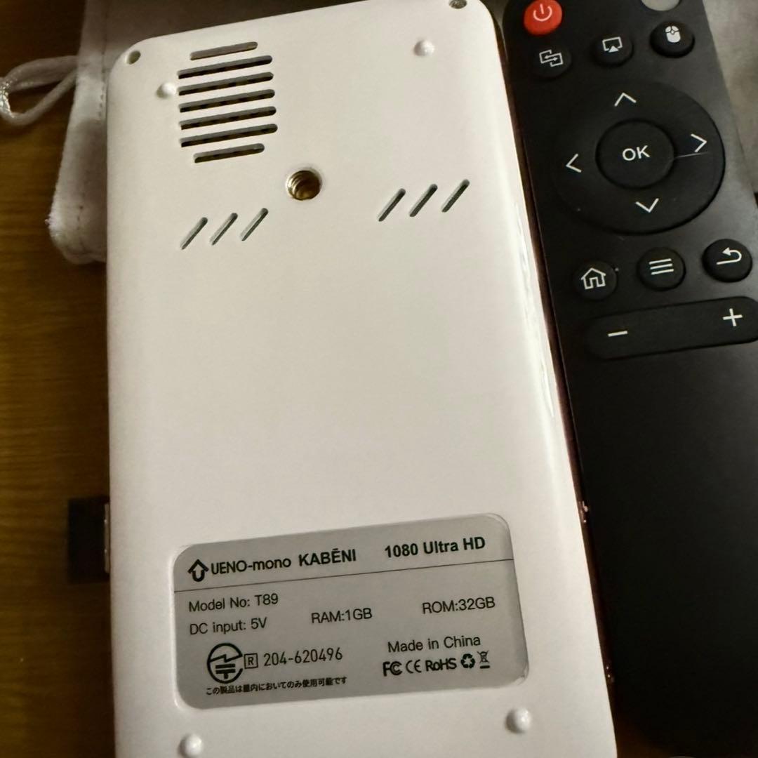 KABENI（カベーニ） スマホ型プロジェクター　ピンク