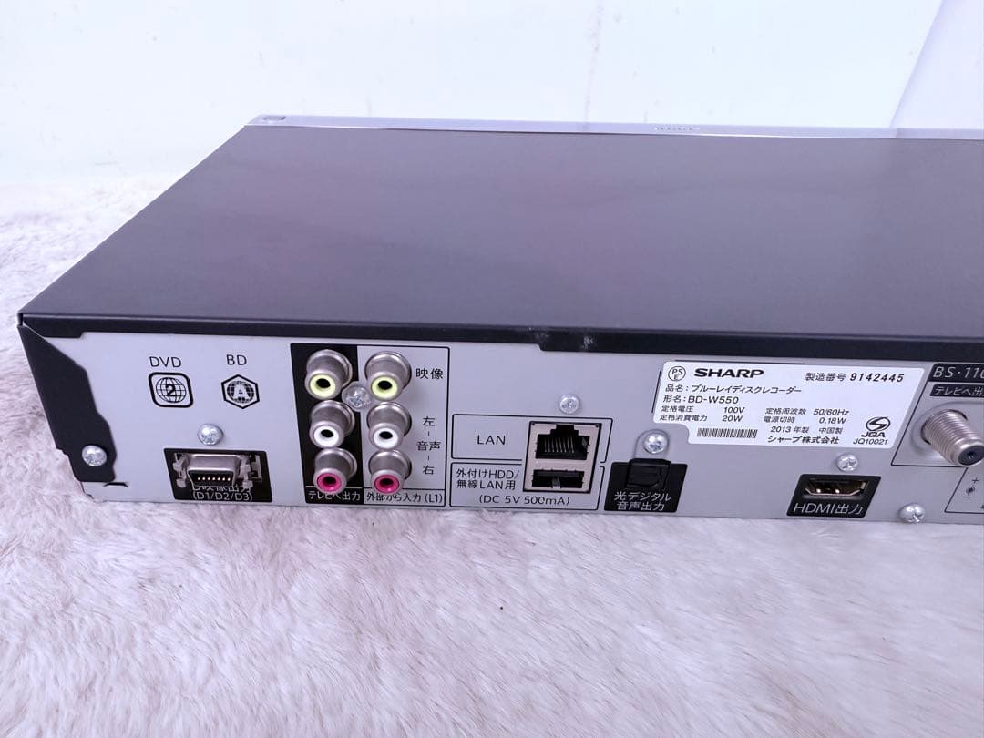 即視聴セット♪SHARP AQUOSブルーレイディスクレコーダー BD-W550
