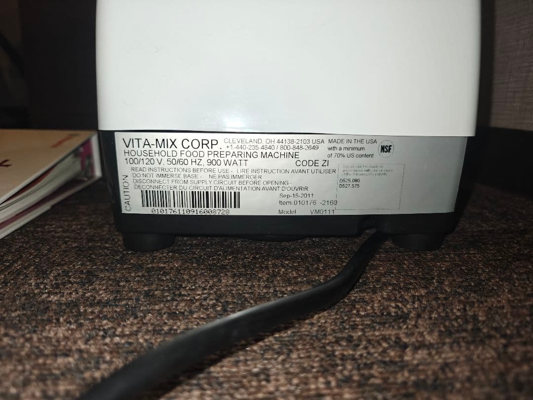 バイタミックス TNC 5200