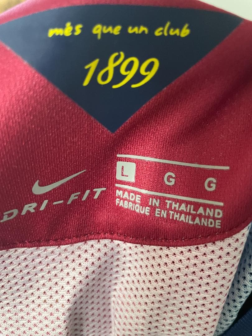 バルサラキティッチユニ（新品未使用・タグ、袋付き）