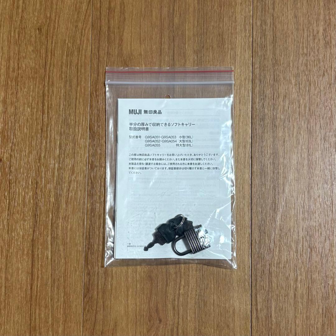 半分の厚みで収納できるソフトキャリー 小型(36L) ネイビー