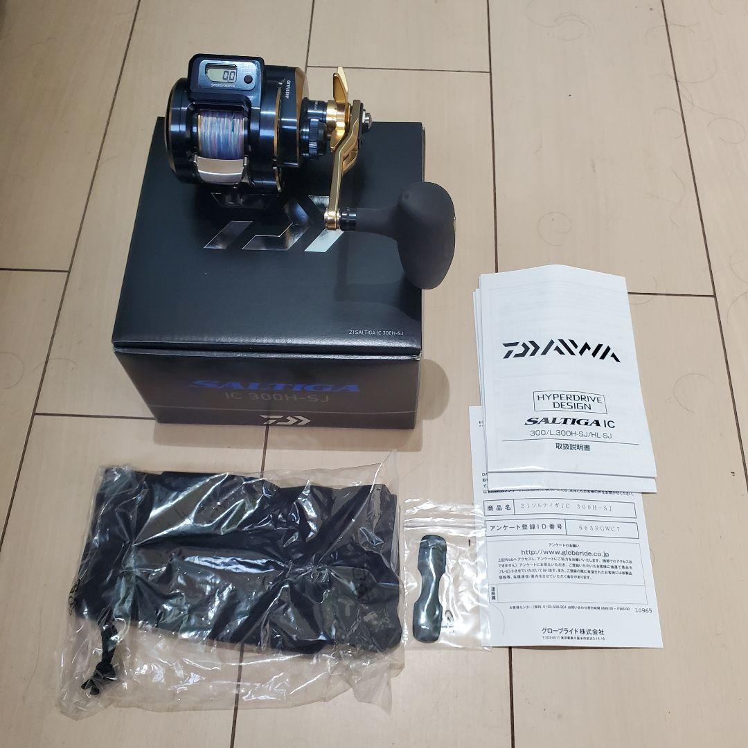 DAIWA ダイワ ベイトリール 　ソルティガIC 300H-SJ 　美品