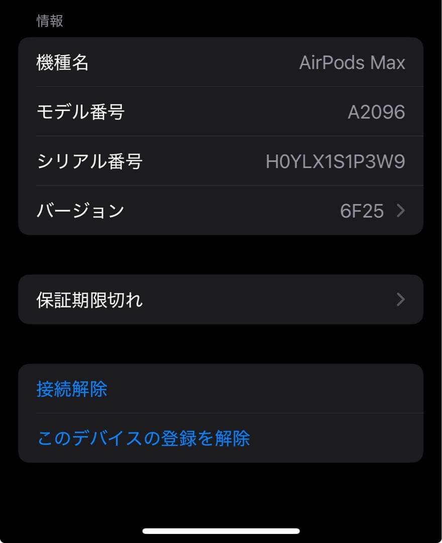 Apple AirPods Max スペースグレー ケース付き
