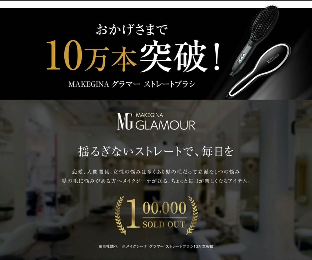 パワーパフガールズアイロン、 ストレートブラシ、めじるしアクセサリー　3点セット